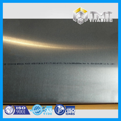 चिकित्सा के लिए ASTM F136/ISO5832-3 Ti-6Al-4V Eli/GR.23 इम्प्लांटेबल टाइटेनियम शीट/प्लेट